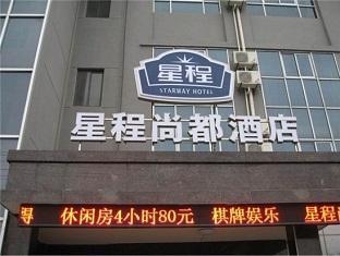 Starway Shangdu Jiading Center Shanghai Exteriör bild